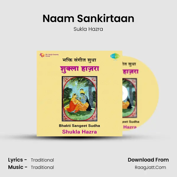 Naam Sankirtaan mp3 song