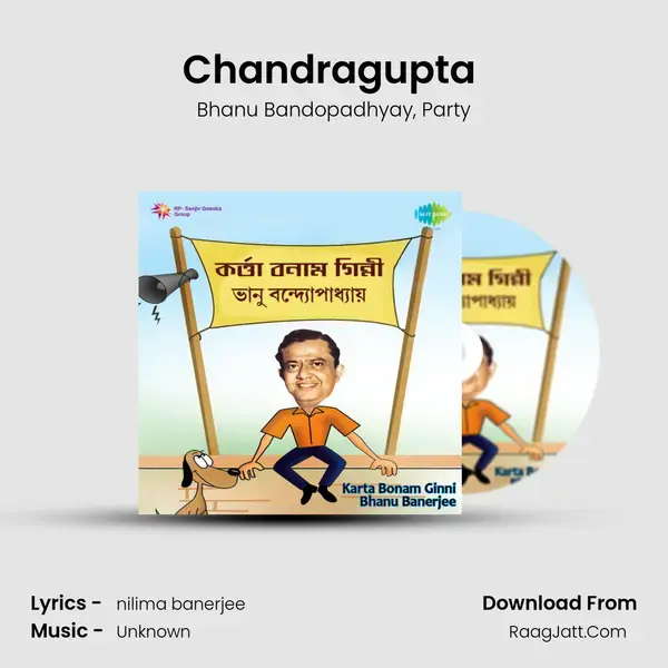 Bhanu Banerjee Karta Bonam Ginni - Party