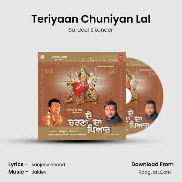 Teriyaan Chuniyan Lal Song mp3 | Sardool Sikander