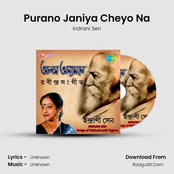 Purano Janiya Cheyo Na Song mp3 | Indrani Sen