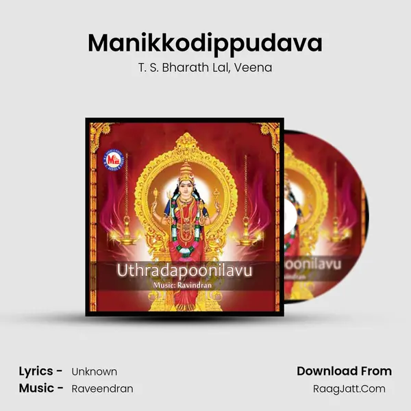 Manikkodippudava mp3 song