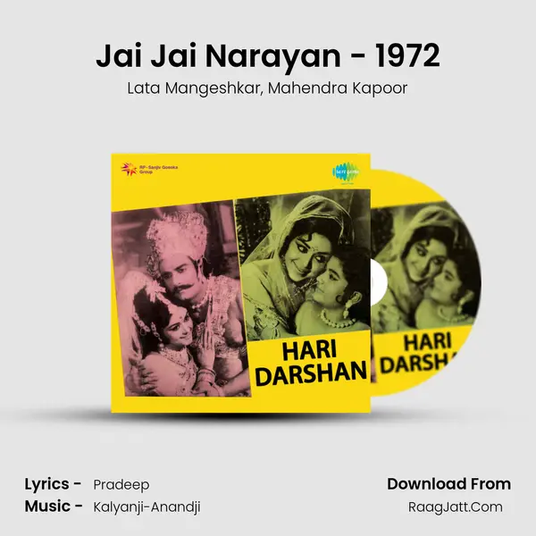 Jai Jai Narayan - 1972 Song mp3 | Lata Mangeshkar