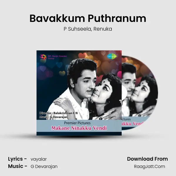 Bavakkum Puthranum Song mp3 | P Suhseela