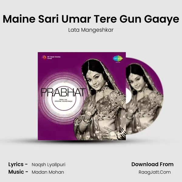 Maine Sari Umar Tere Gun Gaaye Song mp3 | Lata Mangeshkar