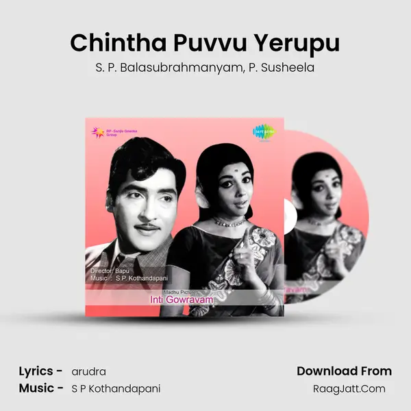 Chintha Puvvu Yerupu Song mp3 | S. P. Balasubrahmanyam