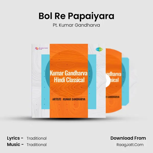 Bol Re Papaiyara Song mp3 | Pt. Kumar Gandharva