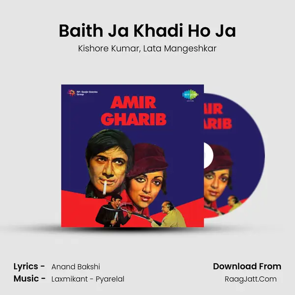 Baith Ja Khadi Ho Ja Song mp3 | Kishore Kumar