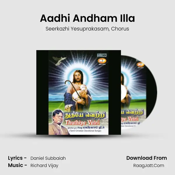 Aadhi Andham Illa mp3 song