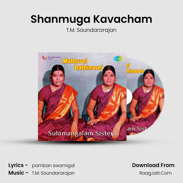 Muthuvel Rathinavel - T.M. Soundararajan