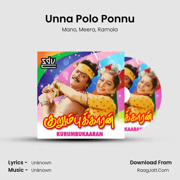 Unna Polo Ponnu Song mp3 | Mano