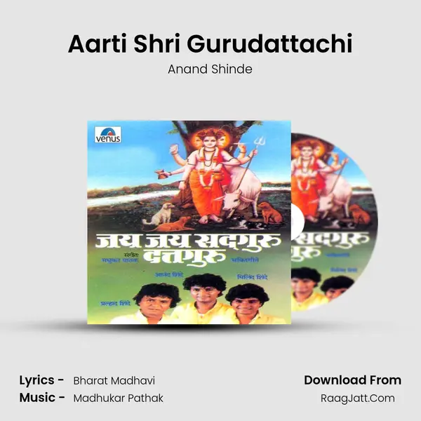 Aarti Shri Gurudattachi Song mp3 | Anand Shinde