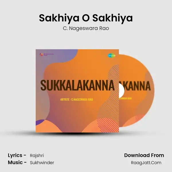 Sukkalakanna - C. Nageswara Rao