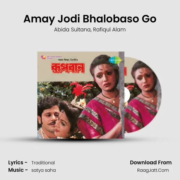 Amay Jodi Bhalobaso Go mp3 song