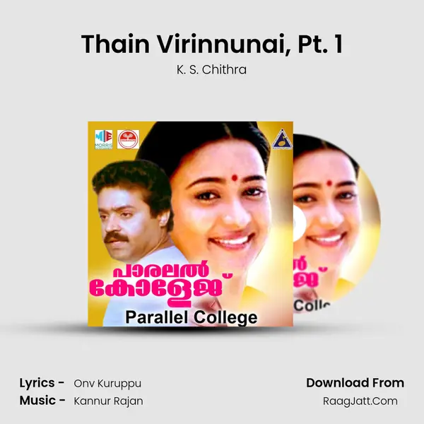 Thain Virinnunai, Pt. 1 Song mp3 | K. S. Chithra