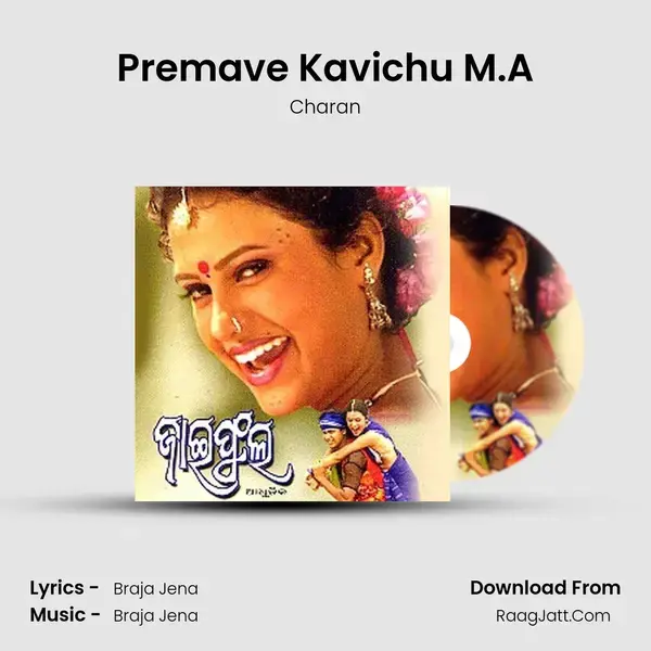 Premave Kavichu M.A Song mp3 | Charan