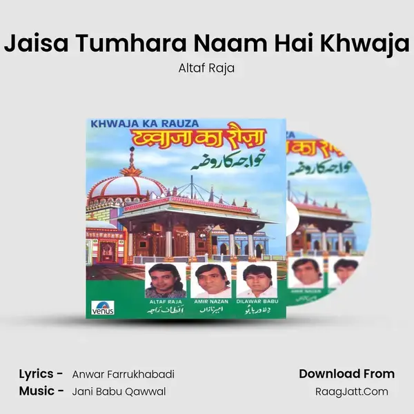 Jaisa Tumhara Naam Hai Khwaja Song mp3 | Altaf Raja