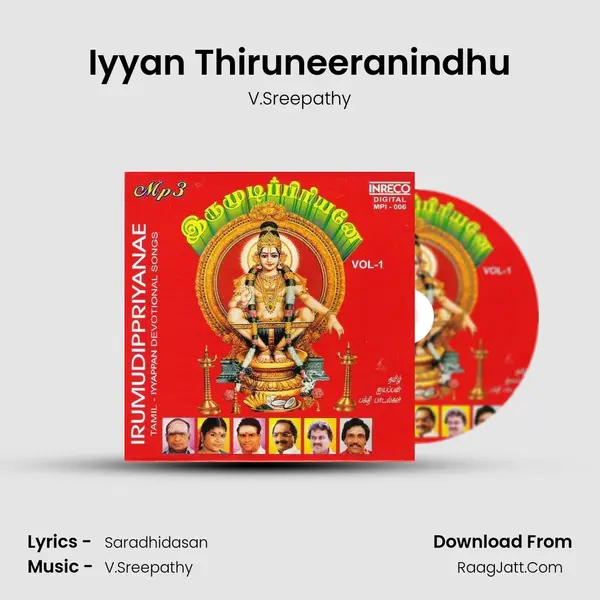 Iyyan Thiruneeranindhu mp3 song