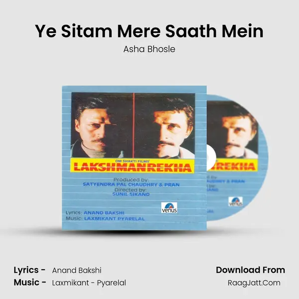 Ye Sitam Mere Saath Mein Song mp3 | Asha Bhosle