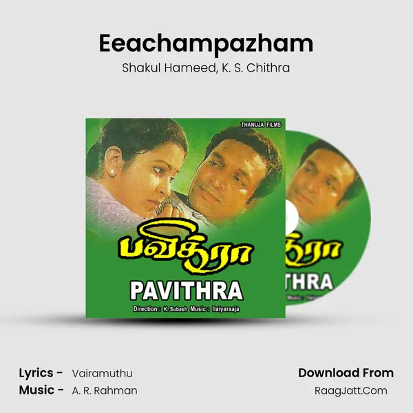 Eeachampazham Song mp3 | Shakul Hameed