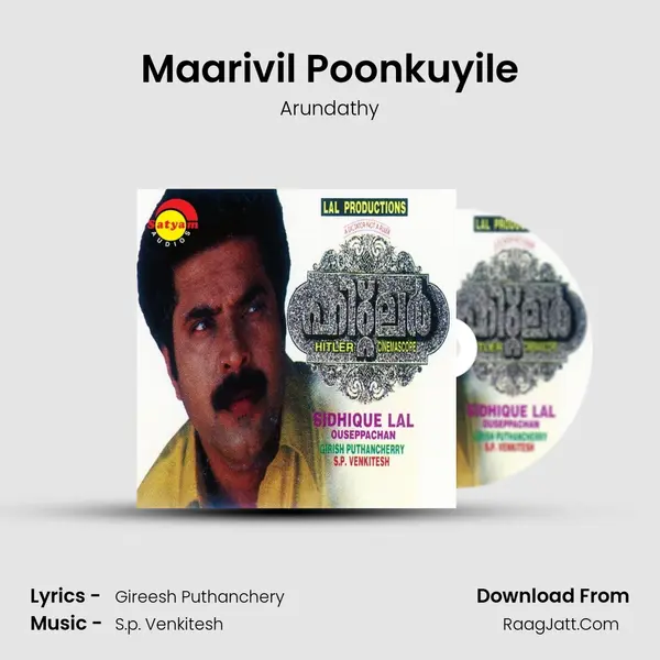 Maarivil Poonkuyile Song mp3 | Arundathy