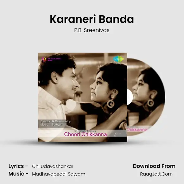 Karaneri Banda Song mp3 | P.B. Sreenivas