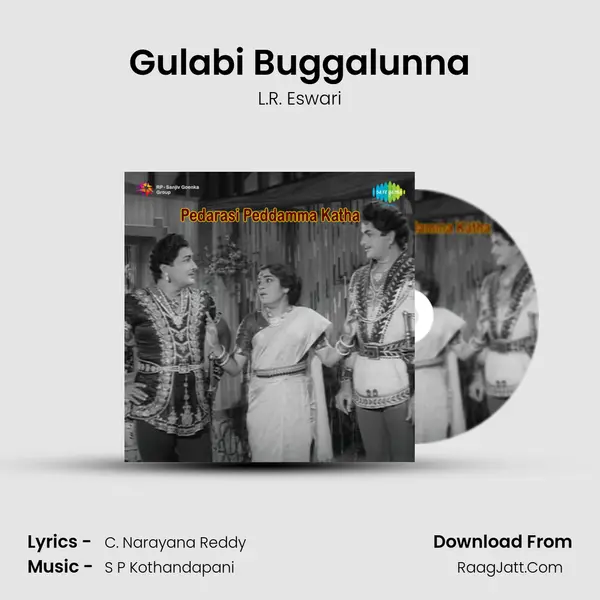 Gulabi Buggalunna Song mp3 | L.R. Eswari