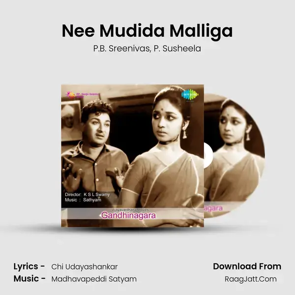 Nee Mudida Malliga Song mp3 | P.B. Sreenivas