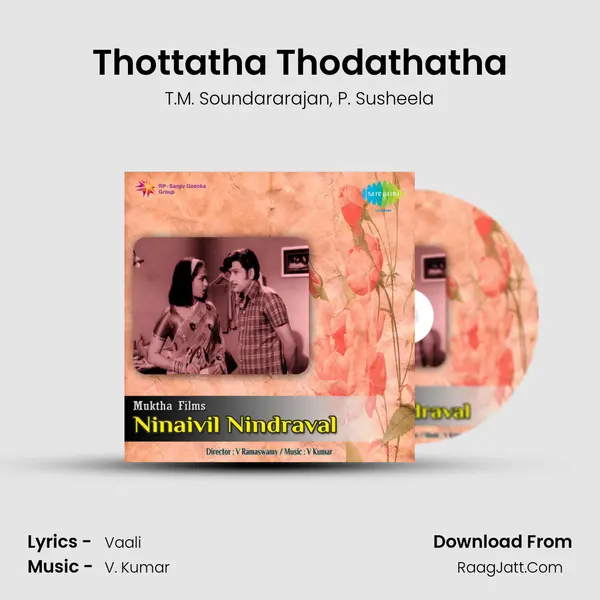 Thottatha Thodathatha Song mp3 | T.M. Soundararajan