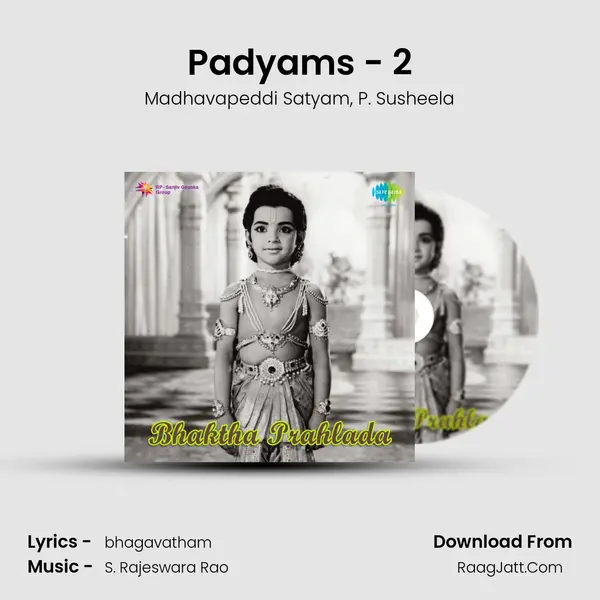 Padyams - 2 Song mp3 | Madhavapeddi Satyam