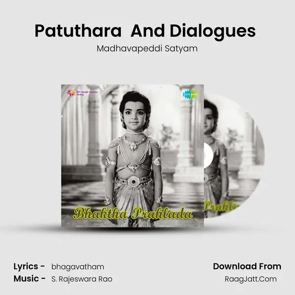 Patuthara (Padyam) And Dialogues (Bhaktha Prahalaada) Song mp3 | Madhavapeddi Satyam