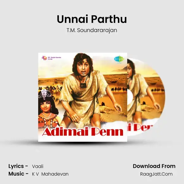 Unnai Parthu Song mp3 | T.M. Soundararajan