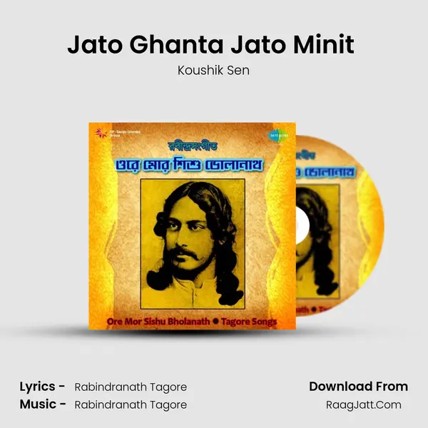 Jato Ghanta Jato Minit (Recitation) Song mp3 | Koushik Sen