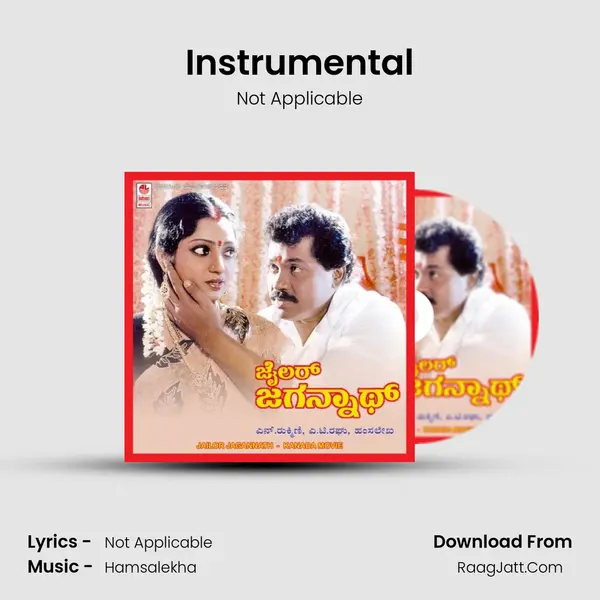 Instrumental Song mp3 | Not Applicable