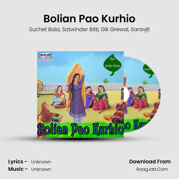 Bolian Pao Kurhio Song mp3 | Suchet Bala