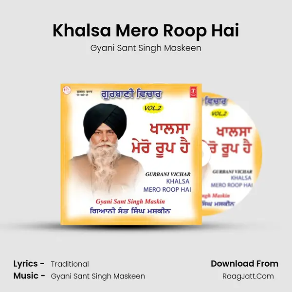 Khalsa Mero Roop Hai - Gyani Sant Singh Maskeen