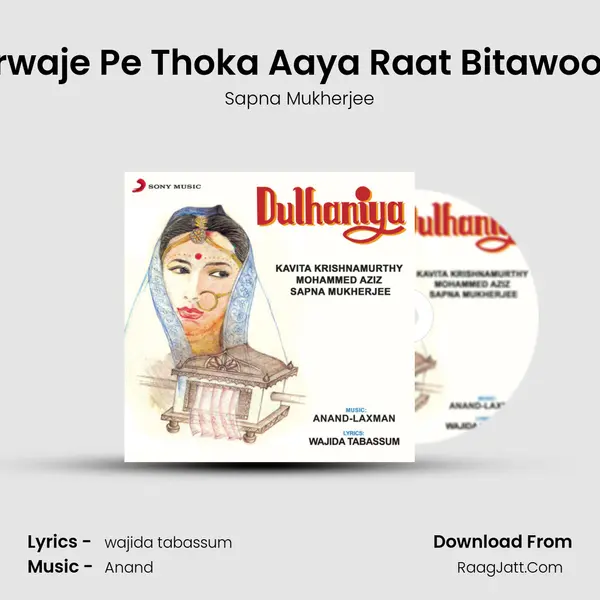 Phir Darwaje Pe Thoka Aaya Raat Bitawoon Kalse Song mp3 | Sapna Mukherjee