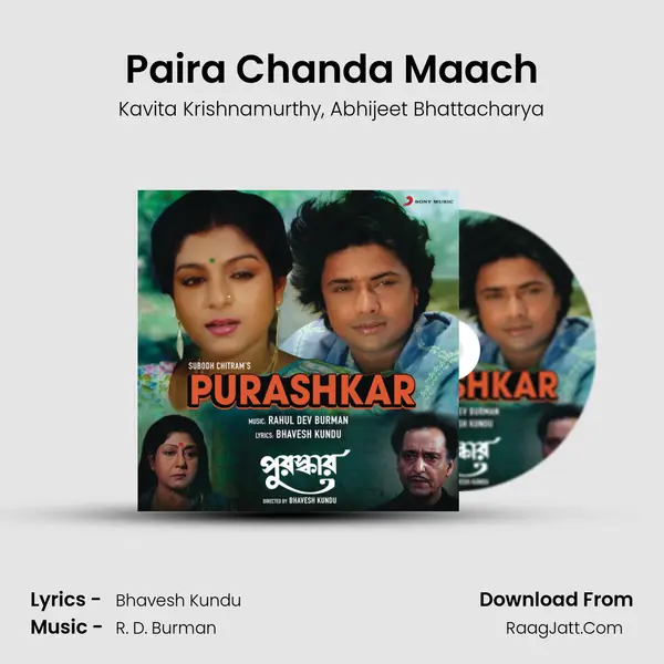 Paira Chanda Maach Song mp3 | Kavita Krishnamurthy