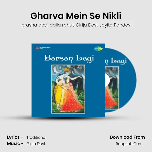 Gharva Mein Se Nikli mp3 song