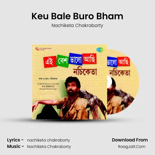 Keu Bale Buro Bham Song mp3 | Nachiketa Chakraborty