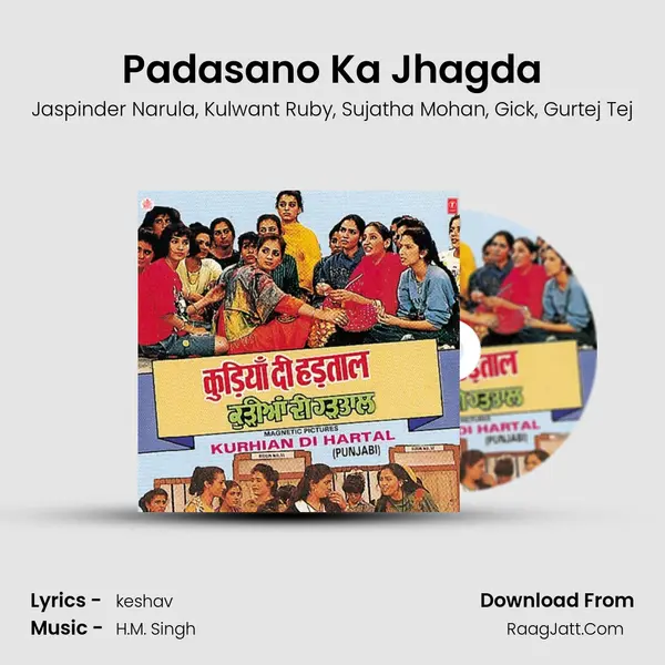 Padasano Ka Jhagda mp3 song