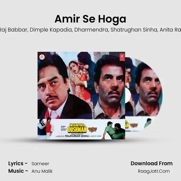 Amir Se Hoga mp3 song