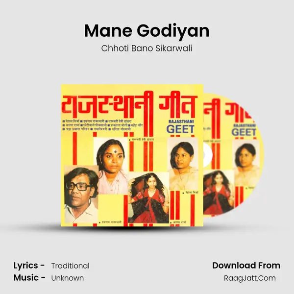 Mane Godiyan mp3 song