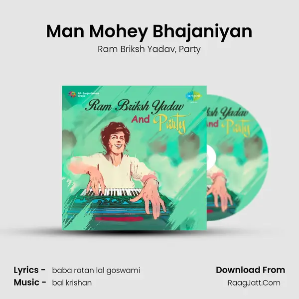 Man Mohey Bhajaniyan Song mp3 | Ram Briksh Yadav