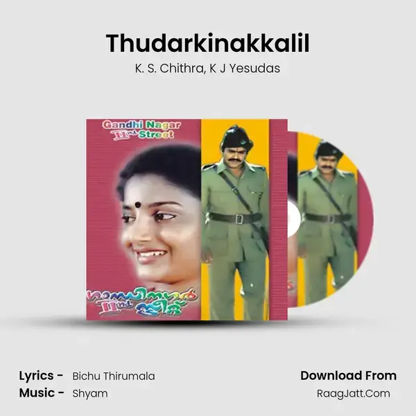 Thudarkinakkalil Song mp3 | K. S. Chithra