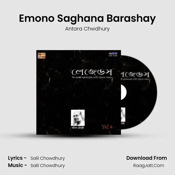 Emono Saghana Barashay Song mp3 | Antara Chwdhury