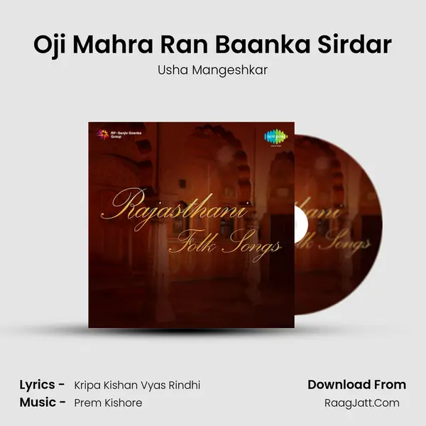 Oji Mahra Ran Baanka Sirdar Song mp3 | Usha Mangeshkar