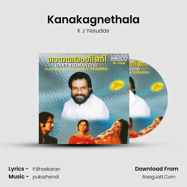 Kanakagnethala Song mp3 | K J Yesudas