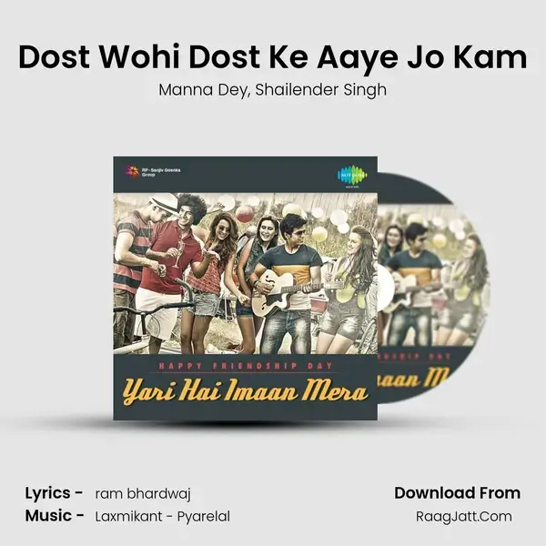 Dost Wohi Dost Ke Aaye Jo Kam Song mp3 | Manna Dey