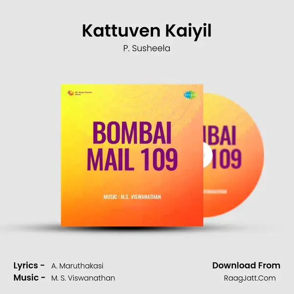 Kattuven Kaiyil Song mp3 | P. Susheela