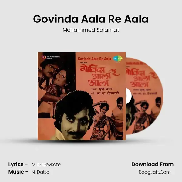 Govinda Aala Re Aala mp3 song